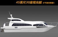 45尺铝合金旅游观光艇